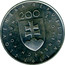 Slovakia 200 Korun Svetozar Hurban Vajansky 1997 KM# 37 SLOVENKÁ REPUBLIKA 200 SK 1997 coin obverse