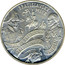 Slovakia 200 Korun The Peace of Pressburg 2005 KM# 82 BRATISLAVSKÝ MIER PAIX DE PRESBOURG PRESSBURGER FRIEDEN 1805 coin reverse