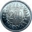 Finland 200 Markkaa 200 Markkaa 1959 S KM# 42 200 MARKKAA coin reverse