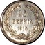 Finland 25 Pennia Denticulated rim 1915 S KM# 6.2 25 PENNIÄ DATE coin reverse