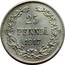 Finland 25 Pennia Nikolai II (Civil War Coinage) 1917 S KM# 19 25 PENNIÄ 1917 coin reverse