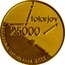 Slovenia 25000 Tolarjev Slovenian Assembly 2003 Proof KM# 56 TOLARJEV 25000 REPUBLIKA SLOVENIJA 2003 coin obverse