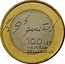 Slovenia 3 Euro (May Declaration) ½ 9H ZVEČER! 100 LET MAJNIŠKA DEKLARACIJA coin reverse