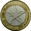Slovenia 3 Euro Presidency of EU 2008 Proof KM# 81 PREDSEDOVANJE EVROPSKI UNIJI - JANUAR - JUNIJ 2008 FACTA LOQUUNTUR coin reverse