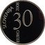 Slovenia 30 Euro Valentin Vodnik 2008 Proof KM# 76 SLOVENIJA EURO 30 2008 coin obverse