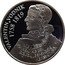 Slovenia 30 Euro Valentin Vodnik 2008 Proof KM# 76 VALENTIN.VODNIK 1758 1819 NE HČERE NE SINA PO MENI NE BO, DOVOLJ JE SPOMINA: ME PESMI POJO coin reverse