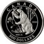 Canada 300 Dollars Ground Sloth 2010 KM# 1159 CANADA 2010 300 DOLLARS 9995 PT KB coin reverse