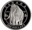 Canada 300 Dollars Wooly Mammot 2007 KM# 753 CANADA 2007 300 DOLLARS 9995 PT coin reverse