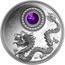 Canada 5 Dollars Birthstones - February 2016 KM# 2110.2 CRR coin reverse