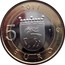 Finland 5 Euro Aland 2011 T KM# 177 2011 5 EURO T coin reverse