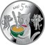 Latvia 5 Euro Five cats 2015 Proof KM# 170 KAĶI 5 EURO coin reverse