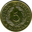Finland 5 Markkaa 1946 S KM# 31a Decimal Coinage SUOMEN TASAVALTA 5 MARKKAA coin reverse
