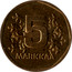 Finland 5 Markkaa 1977 K KM# 53 Reform Coinage 5 MARKKAA coin reverse