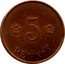 Finland 5 Pennia 1918 KM# 21 Liberated Finnish Government Issues 5 PENNIÄ coin reverse