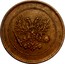 Finland 5 Pennia Nikolai II (Civil War Coinage) 1917 KM# 17 coin obverse