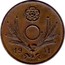 Finland 5 Pennia Normal center 1941 KM# 64.2 DATE coin obverse