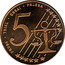 Slovenia 5¢ (Probe Trial) X# Pn3 PROBE TRIAL ESSAI PRUEBA 5 coin reverse
