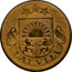Latvia 5 Santimi First Republic Coinage 1922 Without name below ribbon KM# 3 LATVIJA coin obverse