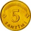 Latvia 5 Santimi 1992 KM# 16 Standart Coinage 5 SANTĪMI coin reverse