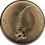 Slovenia 5 Tolarjev 1992 KM# 6 Standart Coinage 5 CAPRA IBEX coin reverse
