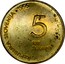 Slovenia 5 Tolarjev Defeat of Fascism 1995 KM# 22 REPUBLIKA SLOVENIJA ∙ 1995 5 PET TOLARJEV coin obverse