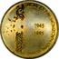 Slovenia 5 Tolarjev Defeat of Fascism 1995 KM# 22 ZMAGA NAD NACIZMOM IN FAŠIZMOM 1945 1995 coin reverse