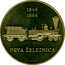 Slovenia 5 Tolarjev First railway in Slovenia 1996 KM# 29 1846 1996 PRVA ŽELEZNICA coin reverse