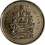 Canada 50 Cents Coat of arms - Elizabeth II (3rd portrait) 2001 P KM# 290b CANADA 50 CENTS coin reverse