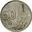 Slovakia 50 Halierov 1993 KM# 15 Republic 50 H coin reverse