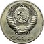 Russia 50 Kopeks Trial strike 1956  СССР coin obverse