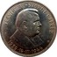 Slovakia 50 Korun Slovak Republic Anniversary 1944 KM# 10 VERNÍ SEBE - SVORNE NAPRED 1939 ∙ 14 ∙ III ∙ 1944 coin reverse