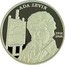 Moldova 50 Lei (Ada Zevin) 2018 Proof ADA ZEVIN 1918-2005 coin reverse