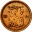 Finland 50 Pennia 1942 S KM# 26a Decimal Coinage DATE coin obverse