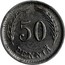 Finland 50 Pennia 1943 S KM# 26b Decimal Coinage 50 PENNIÄ coin reverse