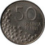 Finland 50 Pennia 1991 M KM# 66 Reform Coinage 50 PENNIÄ PENNI M coin reverse