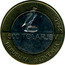 Slovenia 500 Tolarjev 100th Anniversary of Slovenian Sports Association 2005 KM# 63 500 TOLARJEV REPUBLIKA SLOVENIJA 2005 coin obverse
