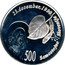 Slovenia 500 Tolarjev 1st Anniversary of Independence 1991 Proof KM# 1 23 DECEMBER 1990 500 SAMOSTOJNA SLOVENIJA coin reverse