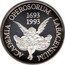 Slovenia 500 Tolarjev Academia Operosorum Labacensium 1993 Proof KM# 13 ACADEMIA OPEROSORUM LABACENSIUM 1693 1993 coin reverse