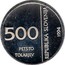 Slovenia 500 Tolarjev Monetary Institute of Slovenia 1994 Proof KM# 17 500 PETSTO TOLARJEV REPUBLIKA SLOVENIJA 1994 coin obverse