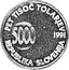 Slovenia 5000 Tolarjev 1st Anniversary of Independence (Bird's beak below center of spiral) 1991 Proof KM# 2.2 PET TISOČ TOLARJEV 5000 1991 REPUBLIKA SLOVENIJA coin obverse