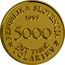 Slovenia 5000 Tolarjev Battle of Sisek 1993 Proof KM# 11 REPUBLIKA SLOVENIJA 1993 5000 PET TISOČ TOLARJEV coin obverse