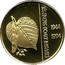 Slovenia 5000 Tolarjev Monetary Institute of Slovenia 1994 Proof KM# 18 DENARNI ZAVOD SLOVENIJE 1944 1994 coin reverse
