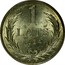 Latvia Lats 1924 KM# 7 First Republic (1918-1939) 1 LATS 1924 coin reverse