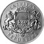 Latvia Lats Bobsleigh 2005 Proof KM# 69 LATVIJAS 2005 REPUBLIKA coin obverse