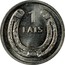 Latvia Lats Horseshoe upwards 2010 KM# 117 1 LATS coin reverse