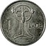 Latvia Lats Owl Fibula 2007 KM# 86 1 LATS coin reverse
