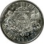 Latvia Lats Snowman 2007 KM# 85 LATVIJAS 20 07 REPUBLIKA coin obverse