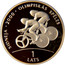 Latvia Lats Track Cycling 1999 Proof KM# 44 SIDNEJA ∙ 2000 ∙ OLIMPISKAS SPELES 1 LATS coin reverse