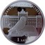 Latvia Lats University of Latvia 2009 Proof KM# 103 LATVIJAS UNIVERSITĀTE 1 LATS coin reverse