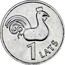 Latvia Lats Weathercock 2005 KM# 65 1 LATS coin reverse